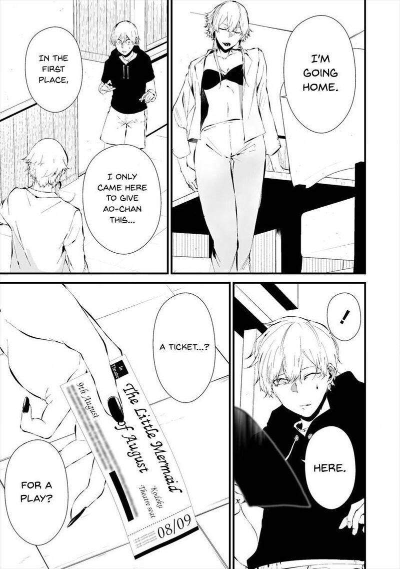 Hachigatsu Kokonoka Boku Wa Kimi Ni Kuwareru 19 21