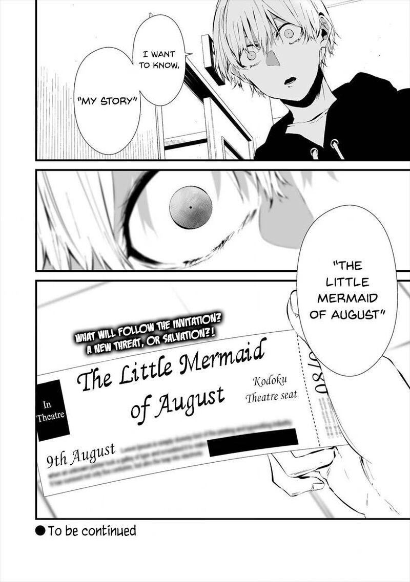 Hachigatsu Kokonoka Boku Wa Kimi Ni Kuwareru 19 24