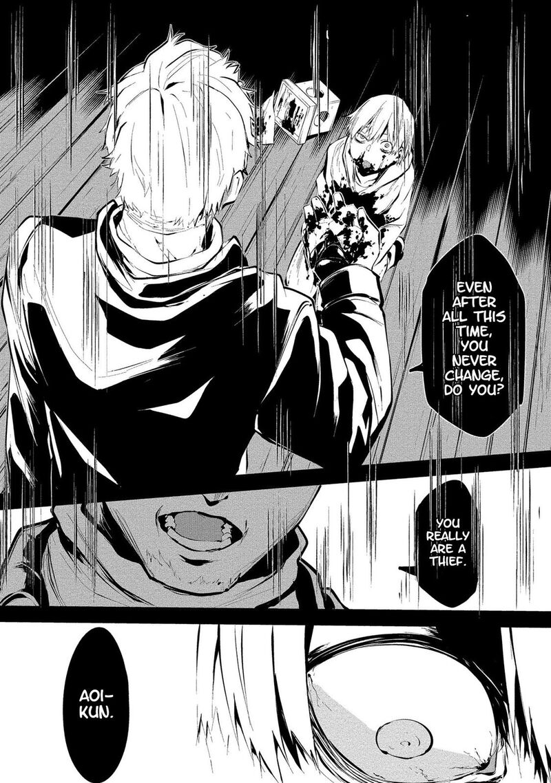 Hachigatsu Kokonoka Boku Wa Kimi Ni Kuwareru 2 13