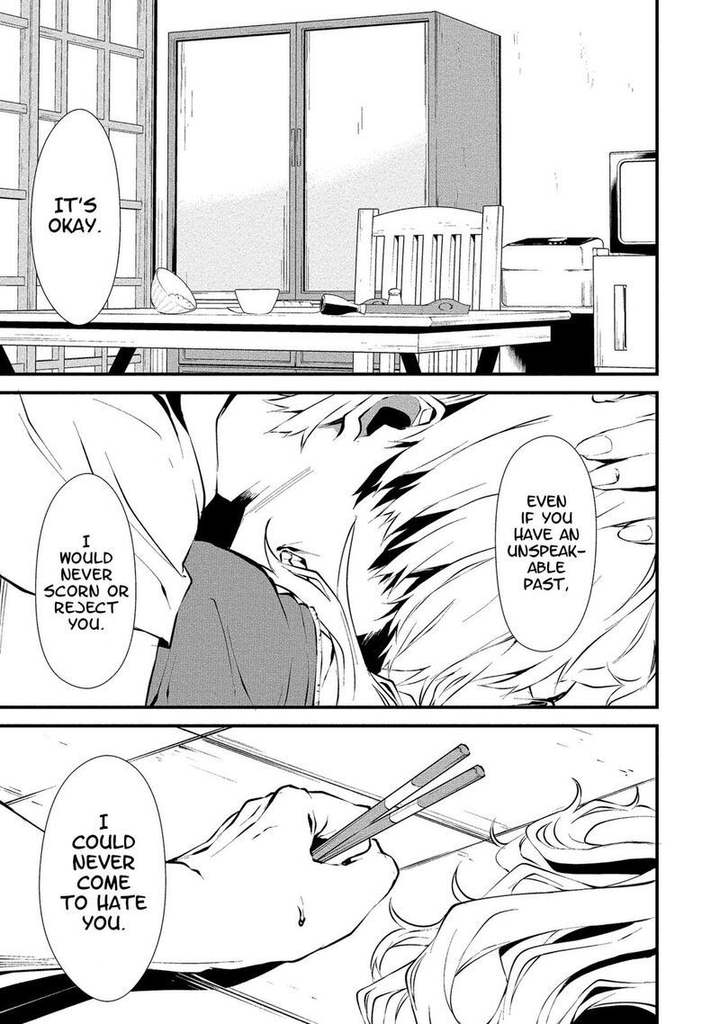 Hachigatsu Kokonoka Boku Wa Kimi Ni Kuwareru 2 18