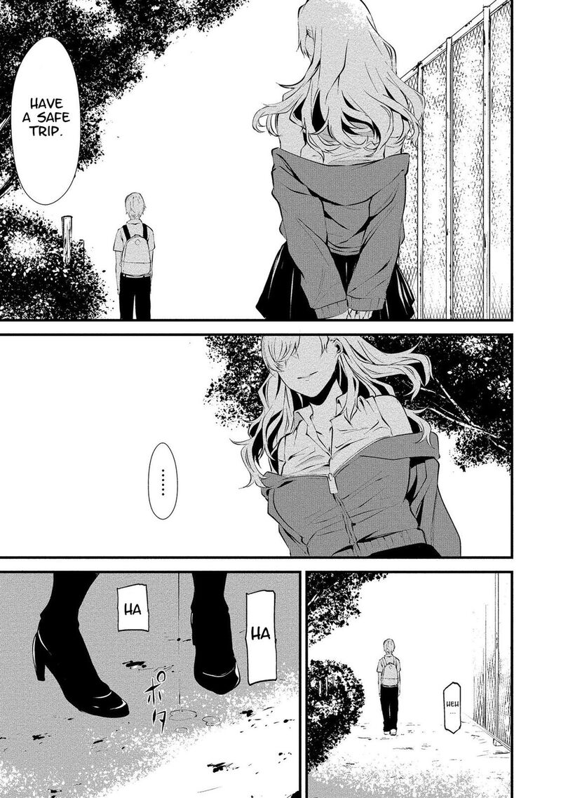 Hachigatsu Kokonoka Boku Wa Kimi Ni Kuwareru 2 22