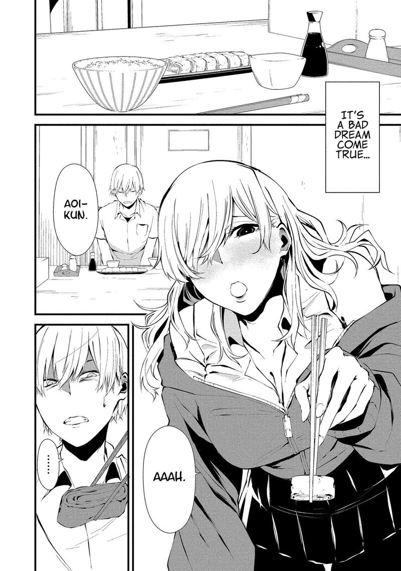 Hachigatsu Kokonoka Boku Wa Kimi Ni Kuwareru 2 8