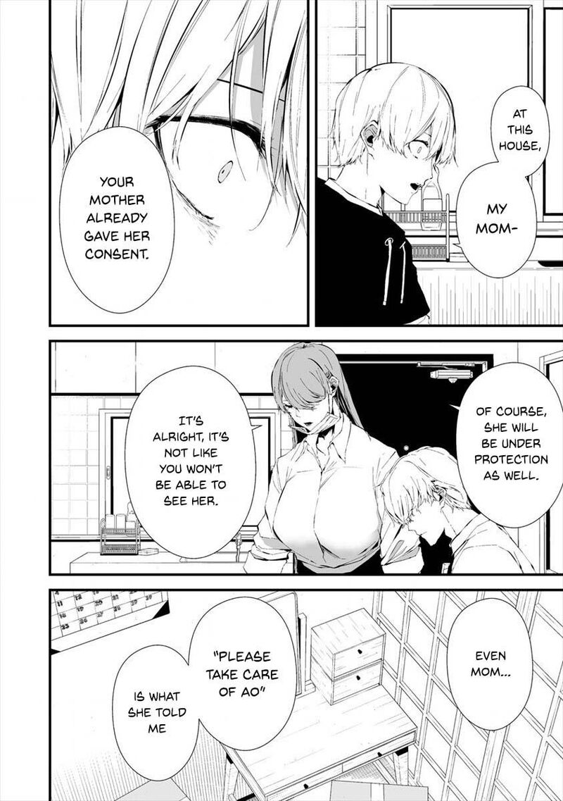 Hachigatsu Kokonoka Boku Wa Kimi Ni Kuwareru 20 5