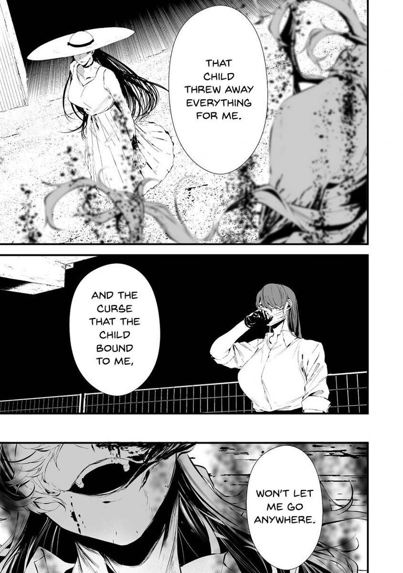 Hachigatsu Kokonoka Boku Wa Kimi Ni Kuwareru 21 11