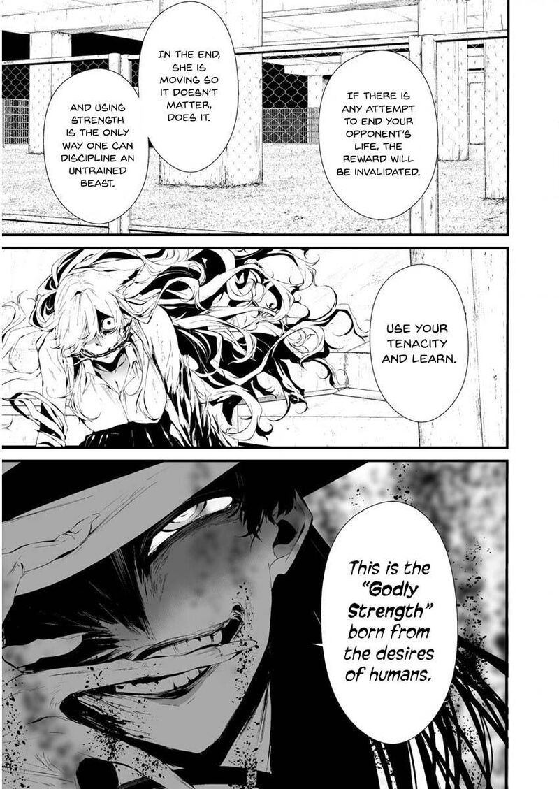 Hachigatsu Kokonoka Boku Wa Kimi Ni Kuwareru 21 14