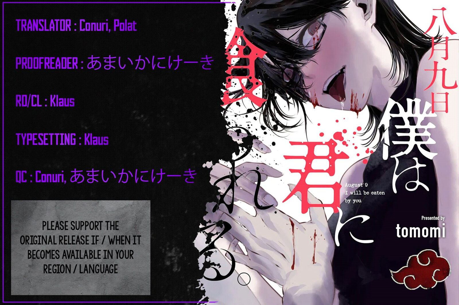 Hachigatsu Kokonoka Boku Wa Kimi Ni Kuwareru 22 1