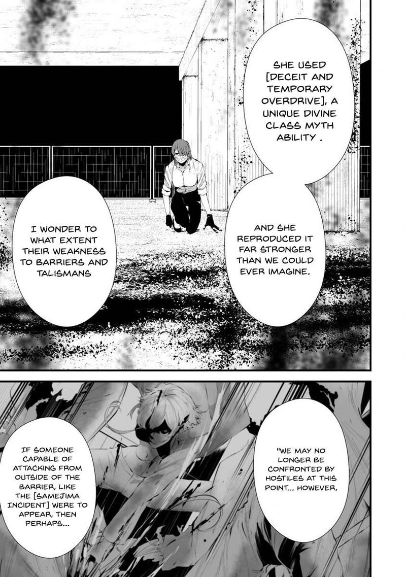 Hachigatsu Kokonoka Boku Wa Kimi Ni Kuwareru 22 7