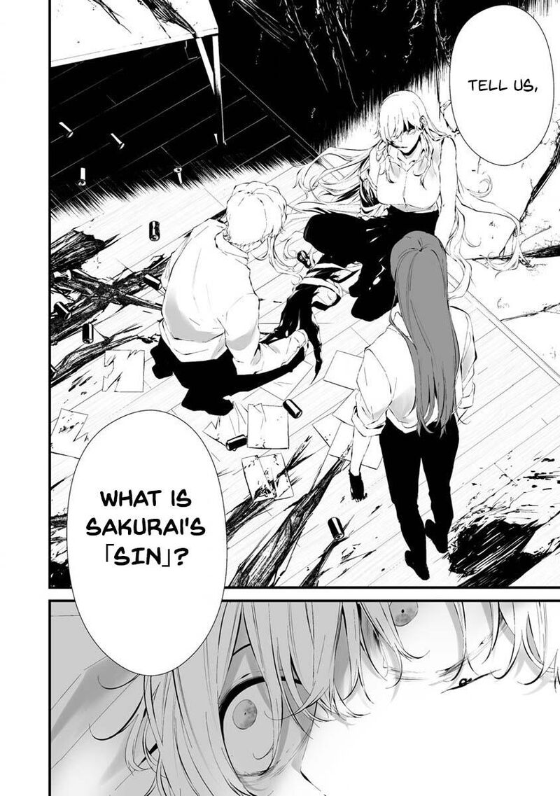 Hachigatsu Kokonoka Boku Wa Kimi Ni Kuwareru 24 11