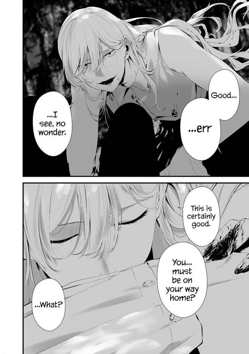 Hachigatsu Kokonoka Boku Wa Kimi Ni Kuwareru 25 16