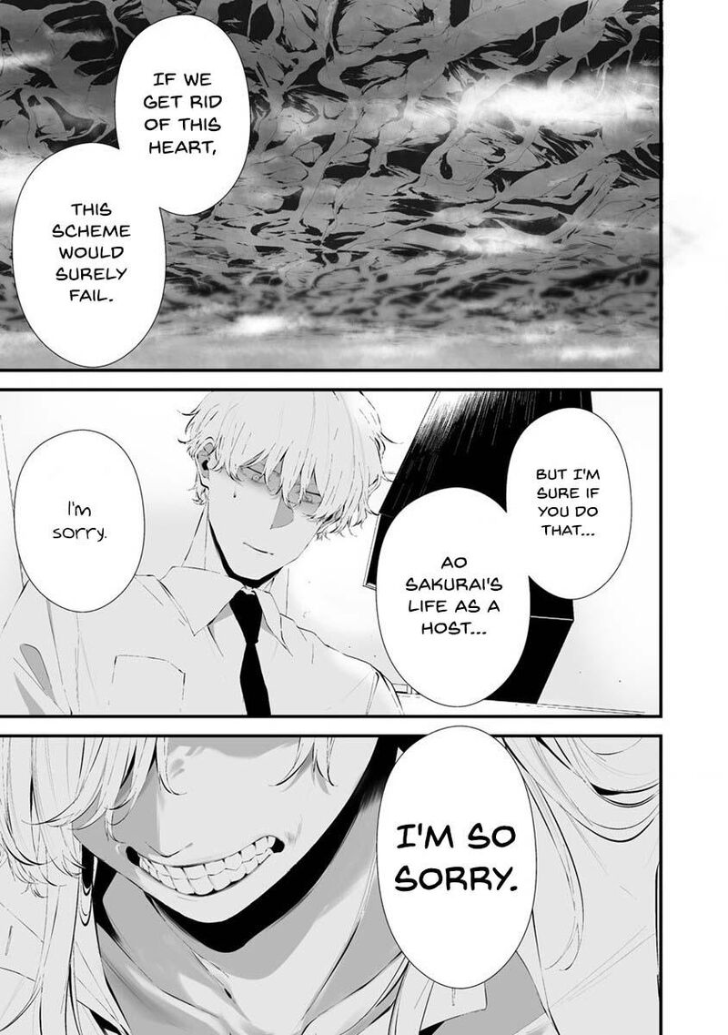 Hachigatsu Kokonoka Boku Wa Kimi Ni Kuwareru 26 14