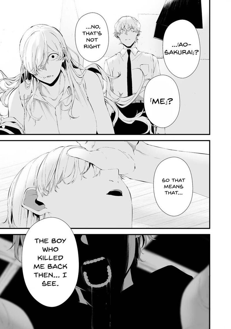 Hachigatsu Kokonoka Boku Wa Kimi Ni Kuwareru 26 4