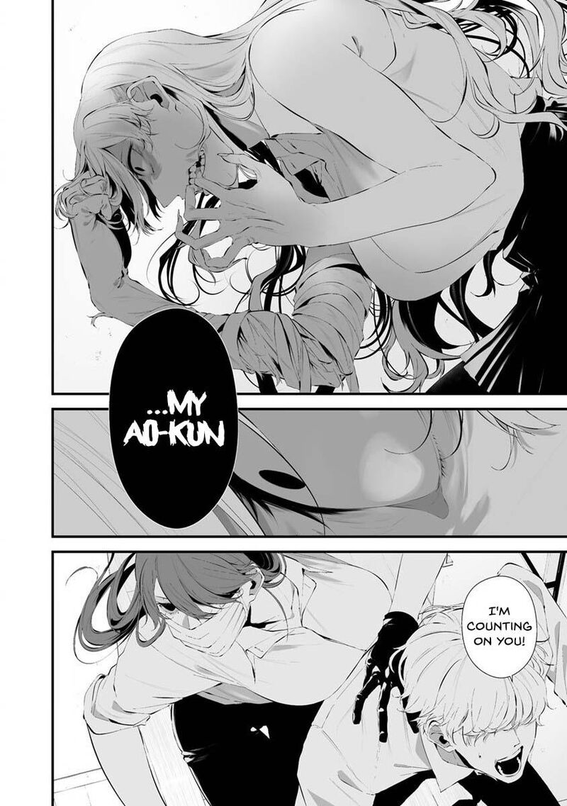 Hachigatsu Kokonoka Boku Wa Kimi Ni Kuwareru 26 7