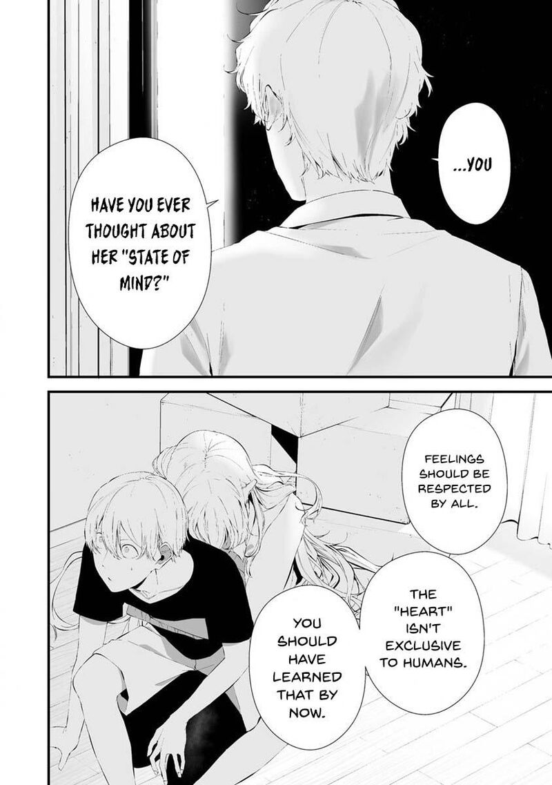 Hachigatsu Kokonoka Boku Wa Kimi Ni Kuwareru 27 10