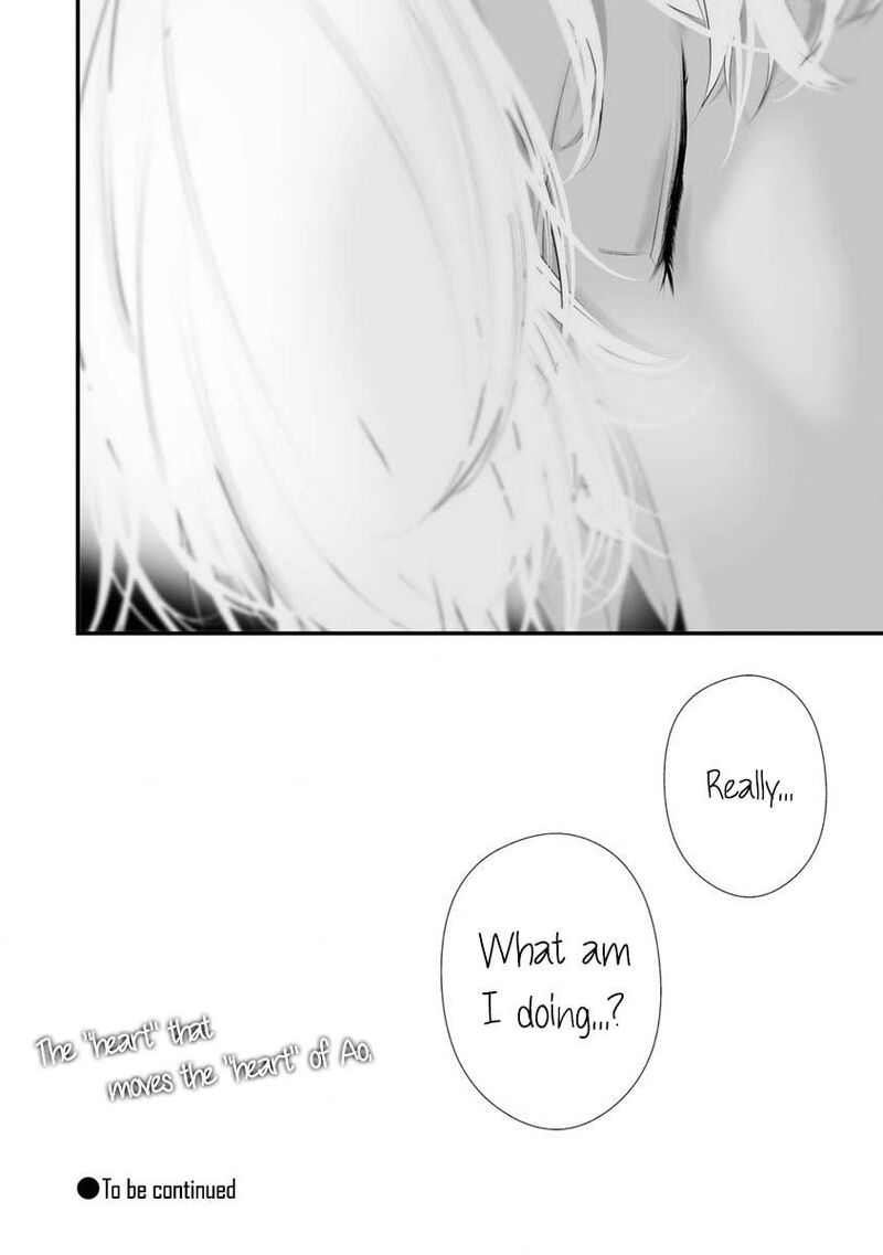 Hachigatsu Kokonoka Boku Wa Kimi Ni Kuwareru 27 21