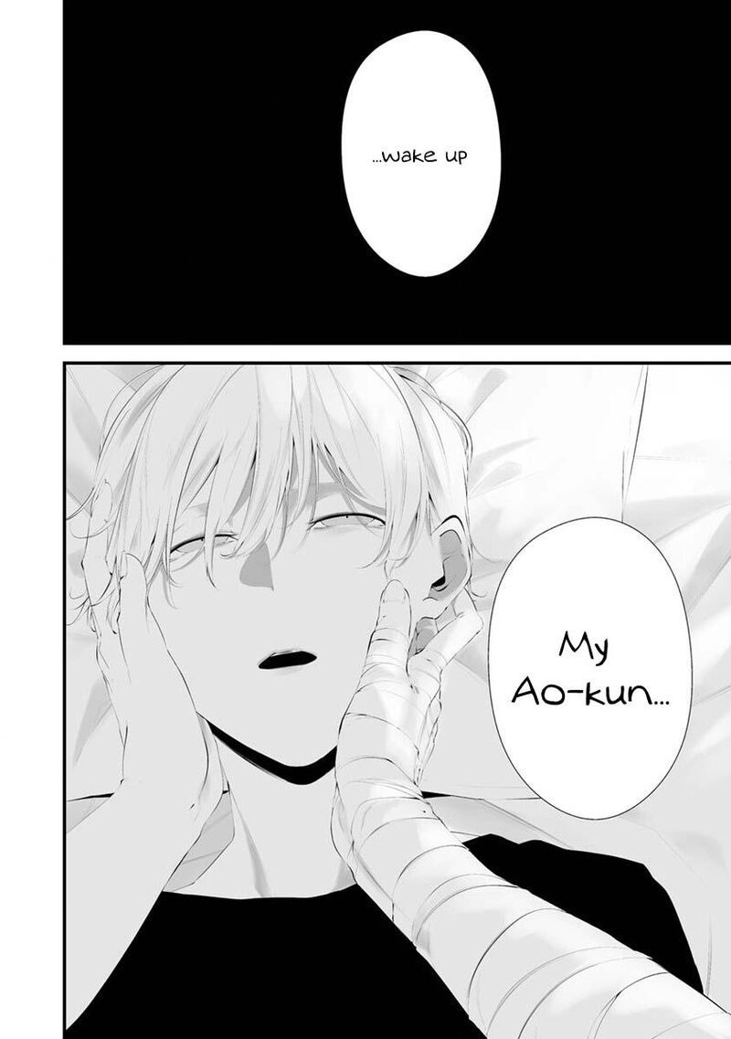 Hachigatsu Kokonoka Boku Wa Kimi Ni Kuwareru 27 3