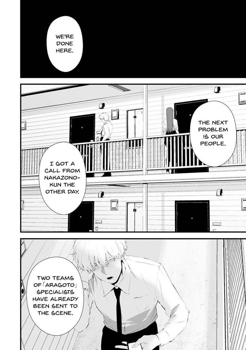 Hachigatsu Kokonoka Boku Wa Kimi Ni Kuwareru 28 5