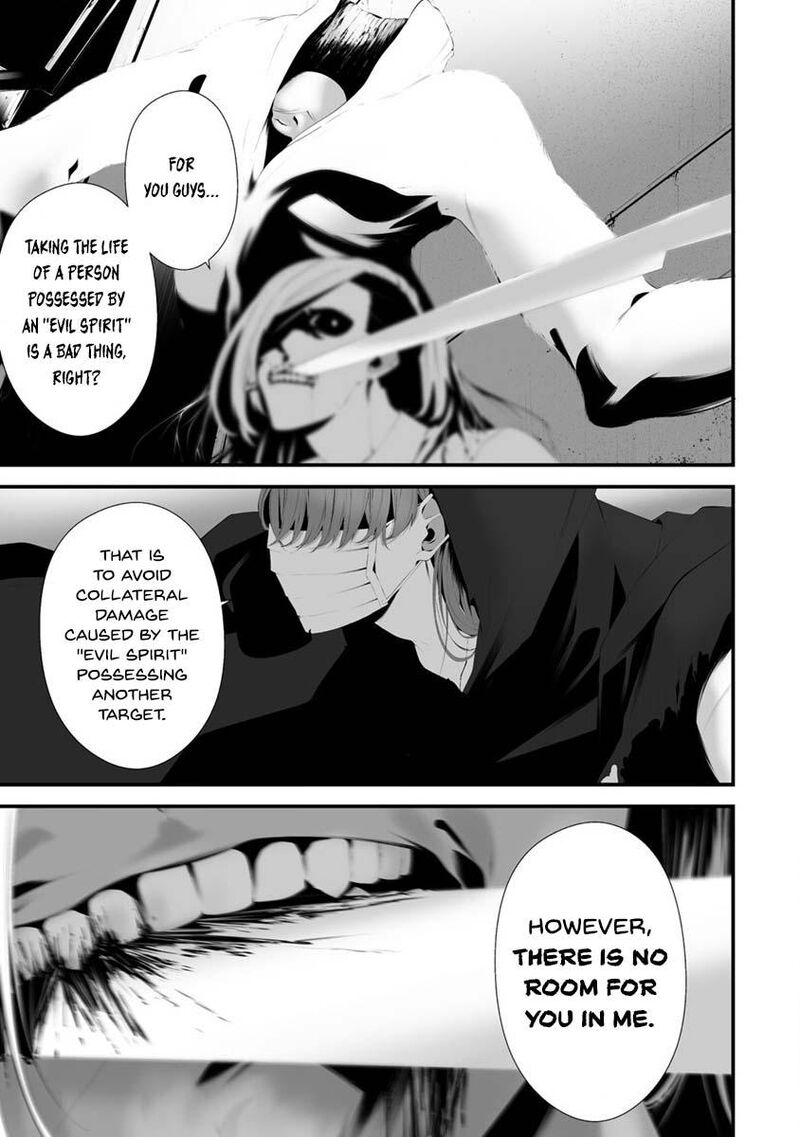 Hachigatsu Kokonoka Boku Wa Kimi Ni Kuwareru 29 8