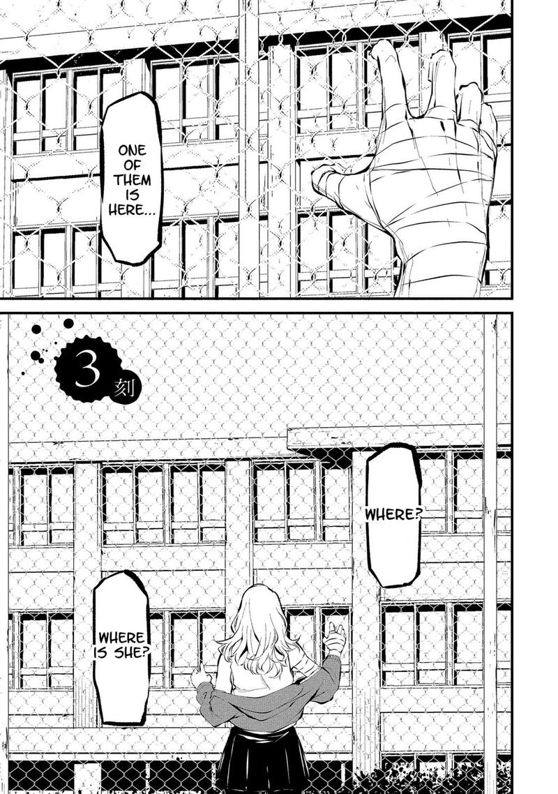 Hachigatsu Kokonoka Boku Wa Kimi Ni Kuwareru 3 1