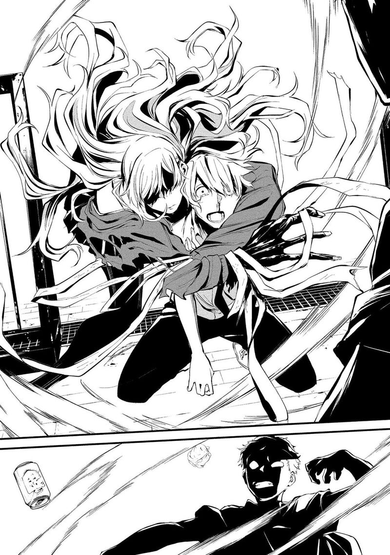 Hachigatsu Kokonoka Boku Wa Kimi Ni Kuwareru 3 23