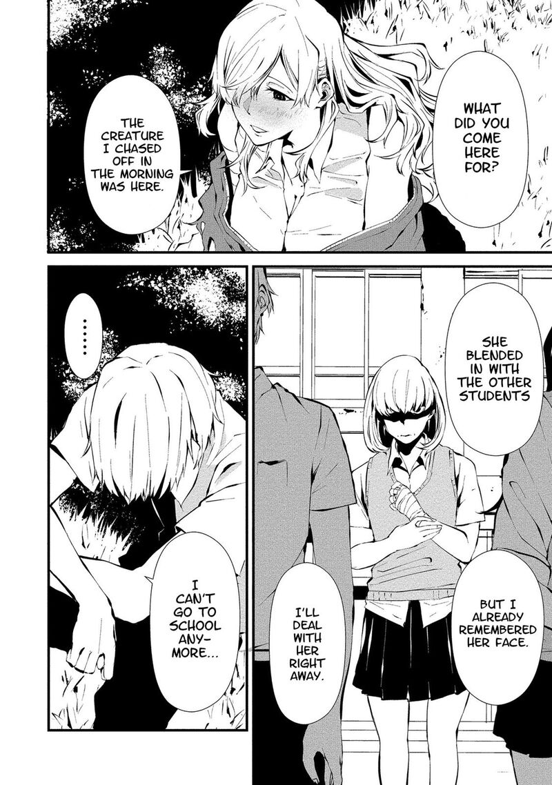 Hachigatsu Kokonoka Boku Wa Kimi Ni Kuwareru 3 25