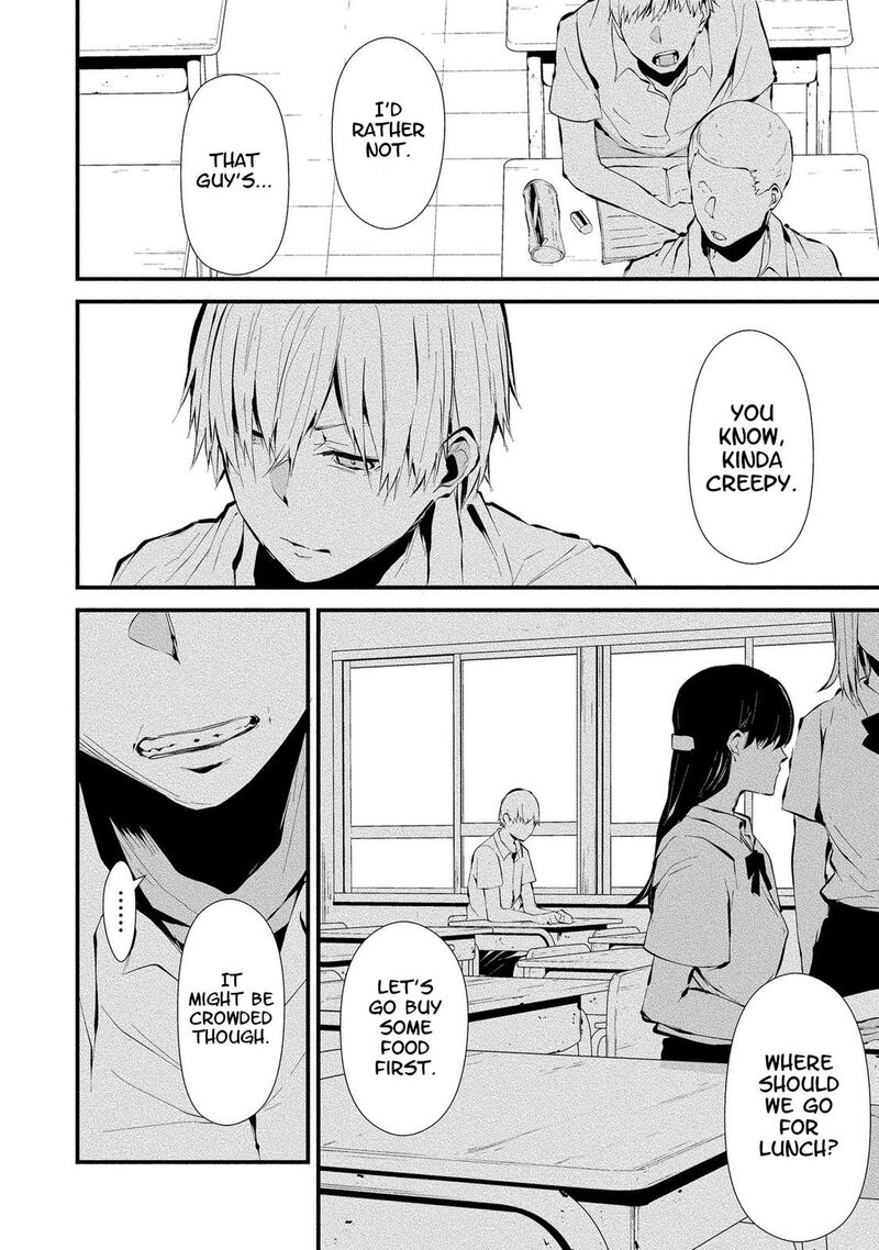 Hachigatsu Kokonoka Boku Wa Kimi Ni Kuwareru 3 4