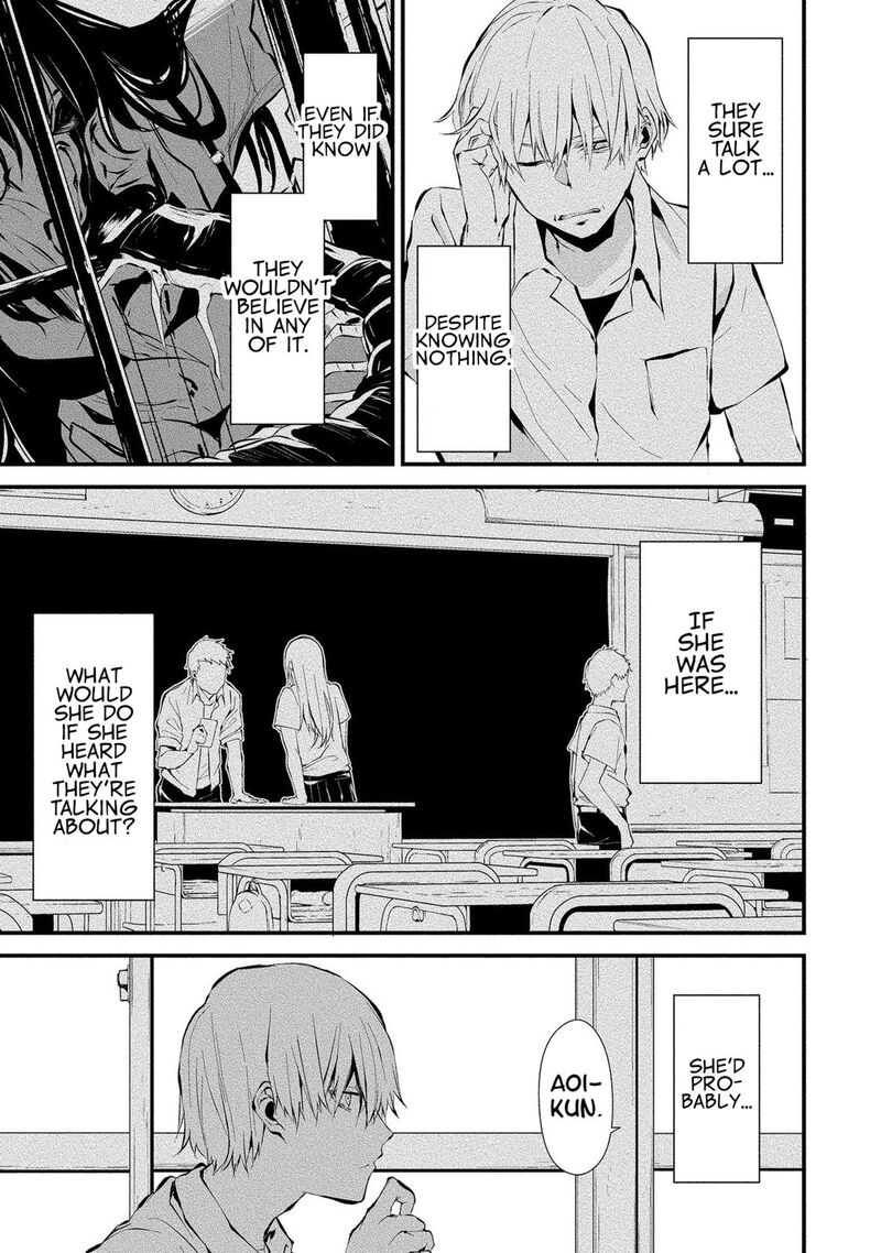 Hachigatsu Kokonoka Boku Wa Kimi Ni Kuwareru 3 5