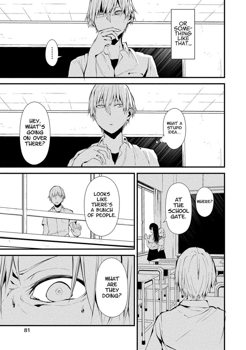 Hachigatsu Kokonoka Boku Wa Kimi Ni Kuwareru 3 7