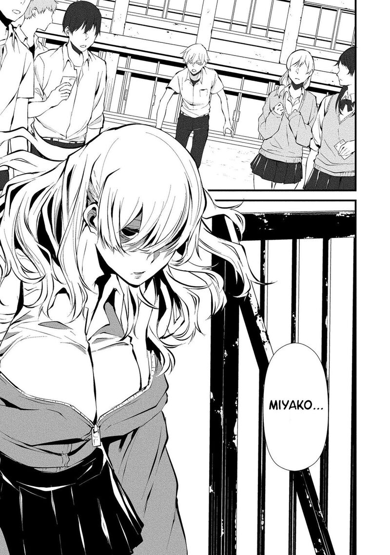 Hachigatsu Kokonoka Boku Wa Kimi Ni Kuwareru 3 9