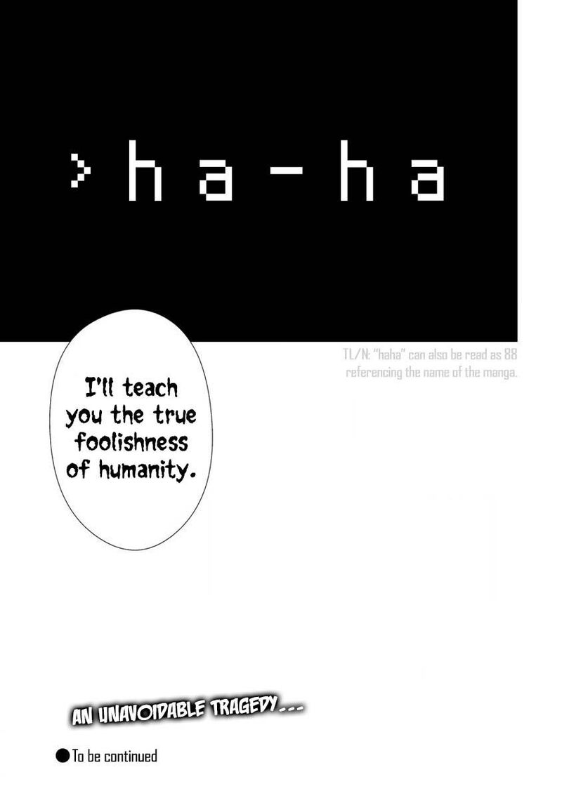 Hachigatsu Kokonoka Boku Wa Kimi Ni Kuwareru 30 20