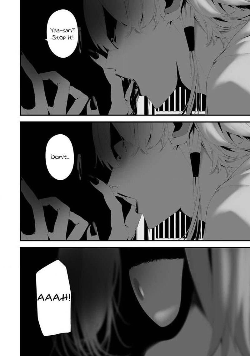 Hachigatsu Kokonoka Boku Wa Kimi Ni Kuwareru 30 5