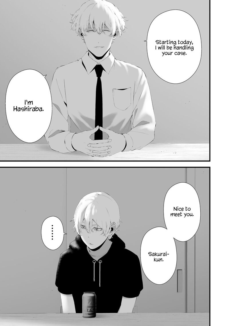 Hachigatsu Kokonoka Boku Wa Kimi Ni Kuwareru 32 4