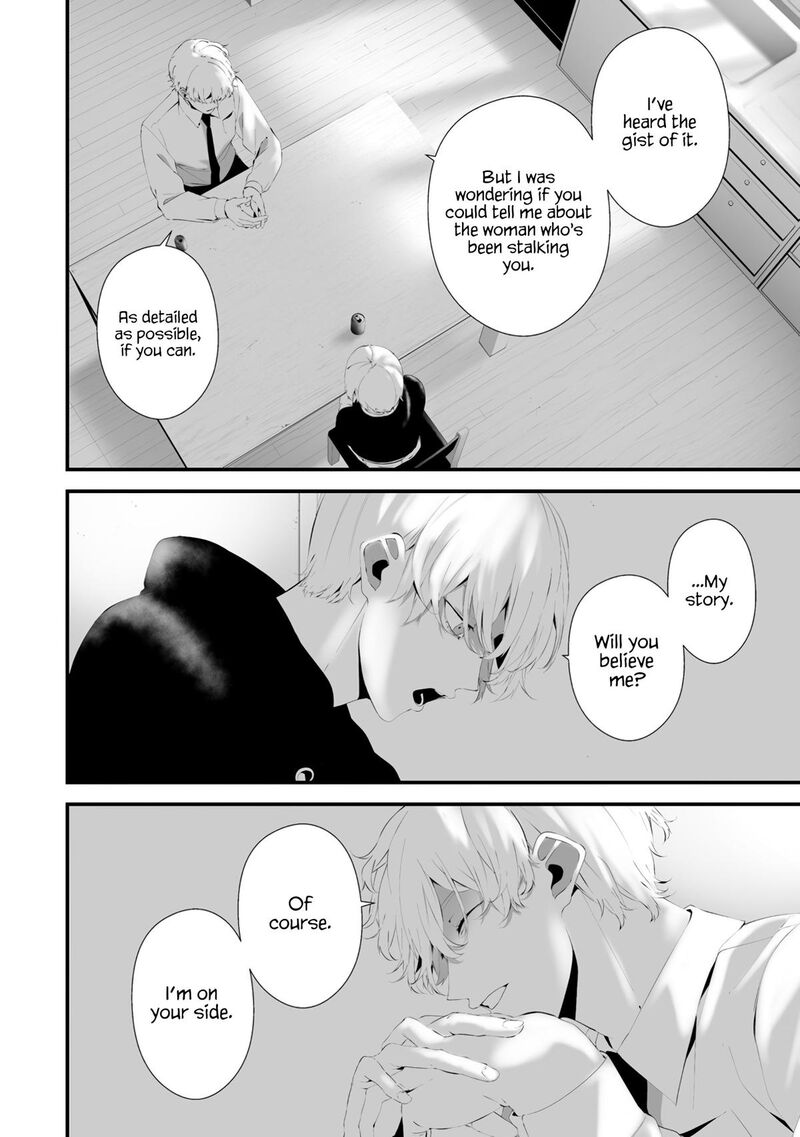 Hachigatsu Kokonoka Boku Wa Kimi Ni Kuwareru 32 5