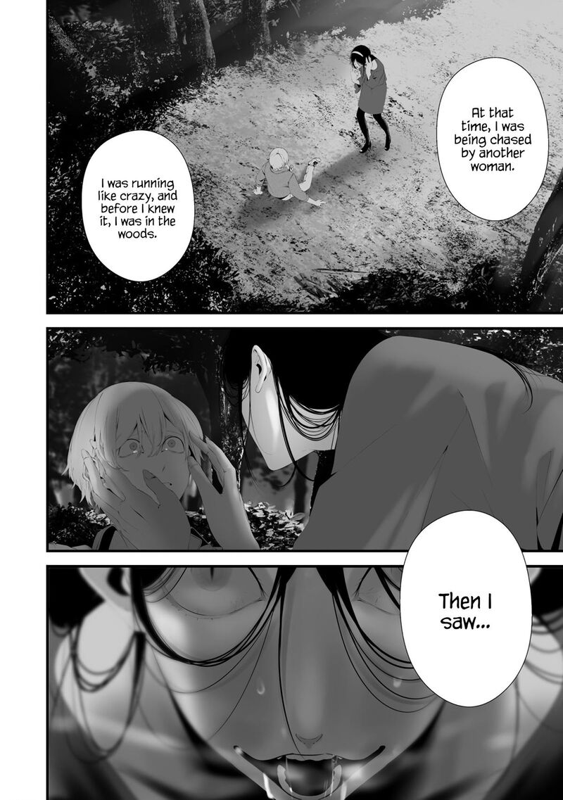 Hachigatsu Kokonoka Boku Wa Kimi Ni Kuwareru 32 7