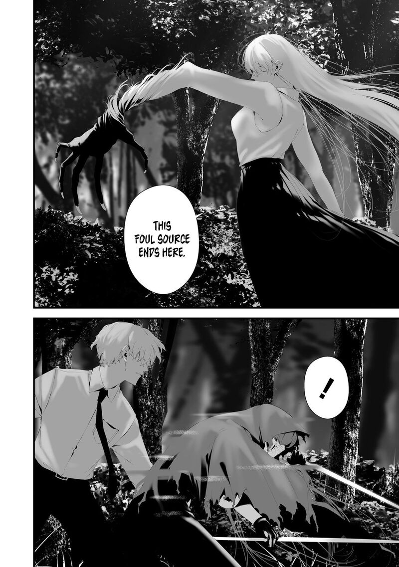 Hachigatsu Kokonoka Boku Wa Kimi Ni Kuwareru 33 16