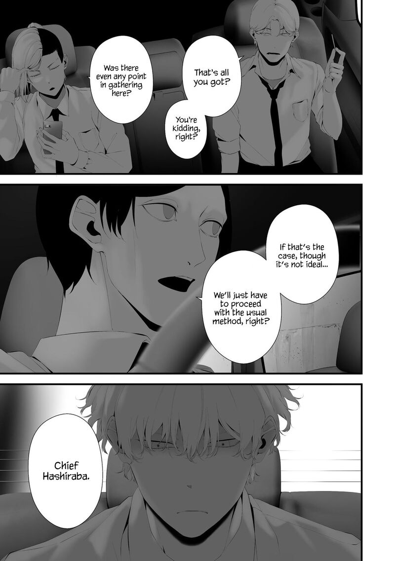 Hachigatsu Kokonoka Boku Wa Kimi Ni Kuwareru 33 3