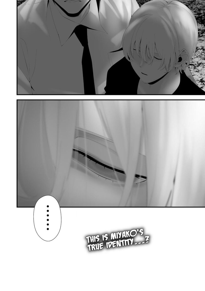 Hachigatsu Kokonoka Boku Wa Kimi Ni Kuwareru 34 19