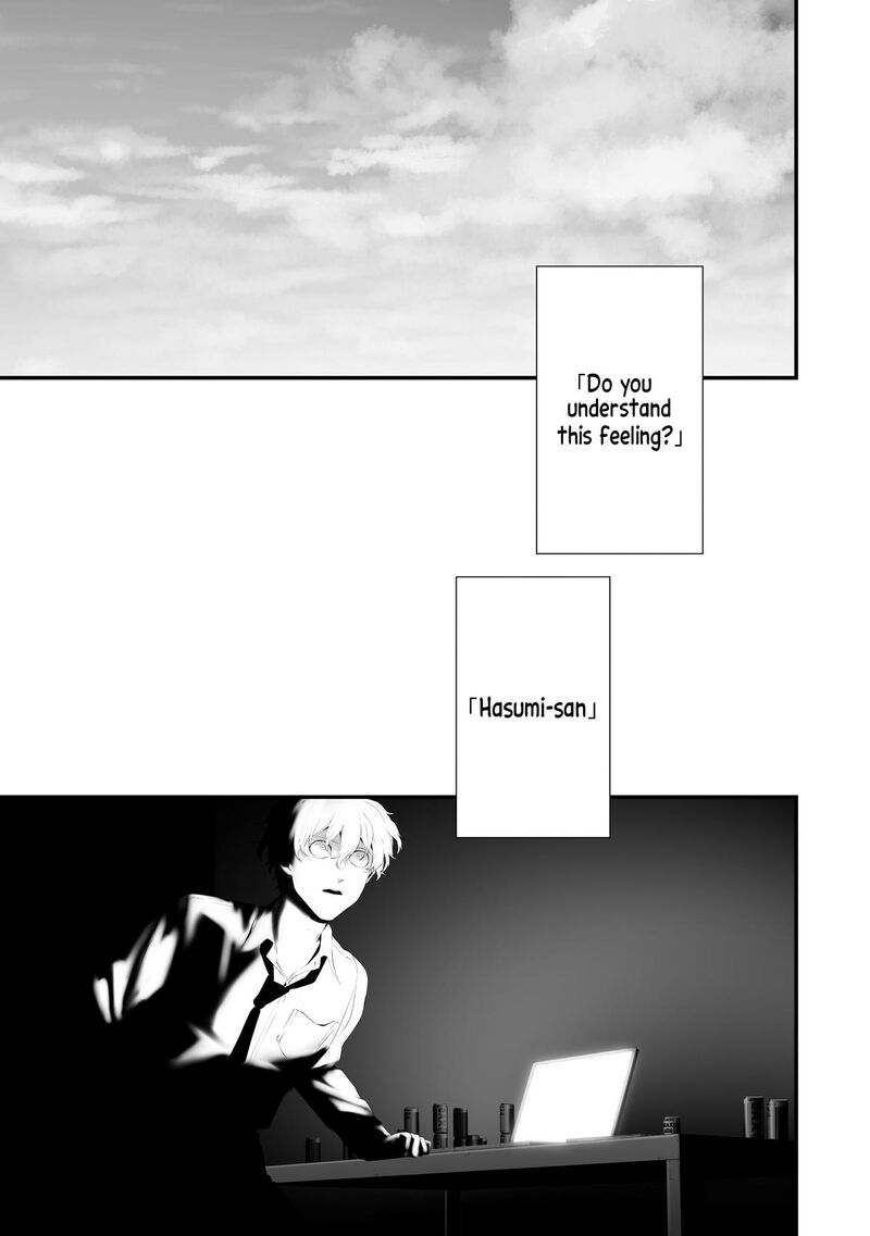 Hachigatsu Kokonoka Boku Wa Kimi Ni Kuwareru 35 13