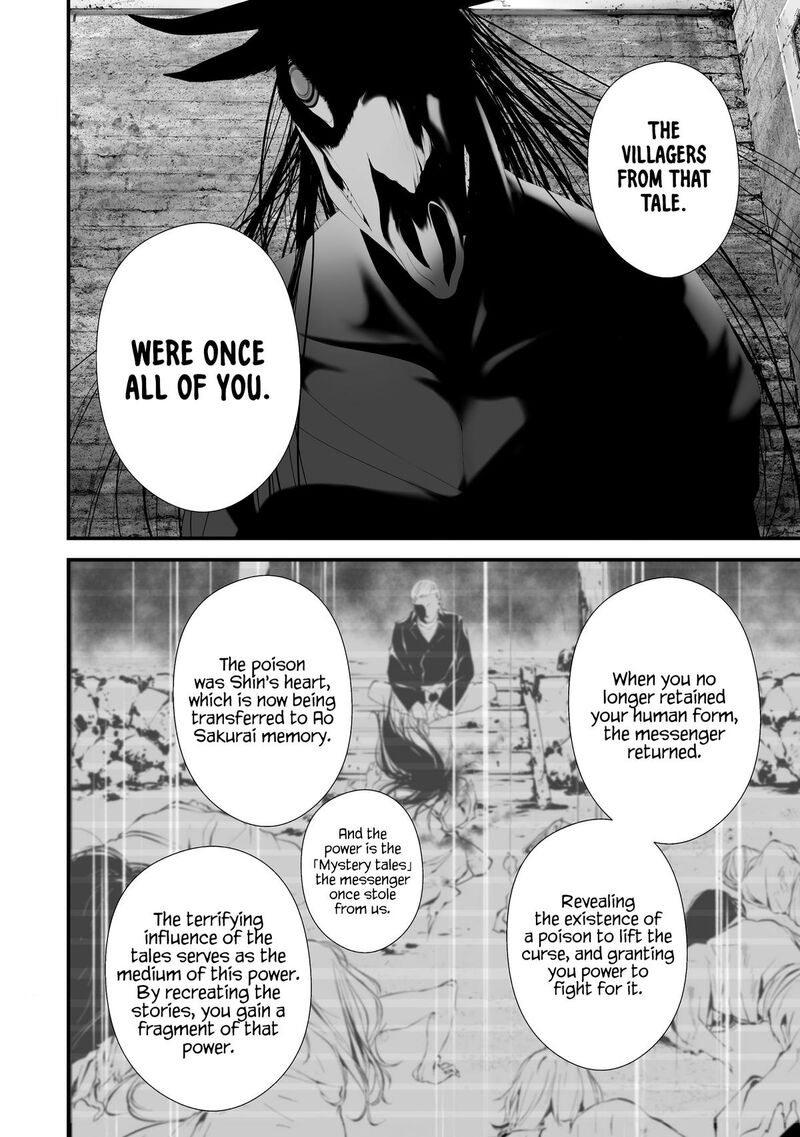 Hachigatsu Kokonoka Boku Wa Kimi Ni Kuwareru 35 6