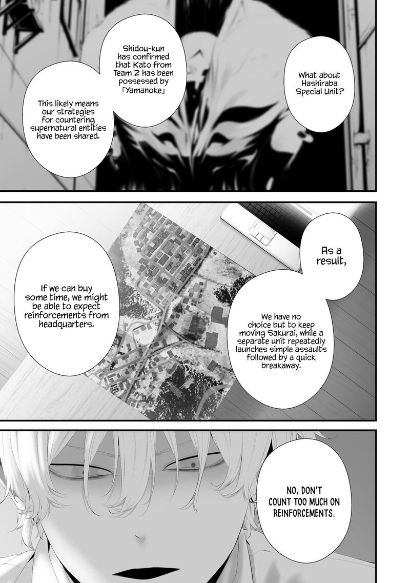 Hachigatsu Kokonoka Boku Wa Kimi Ni Kuwareru 36 9