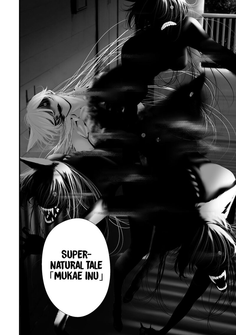 Hachigatsu Kokonoka Boku Wa Kimi Ni Kuwareru 38 12