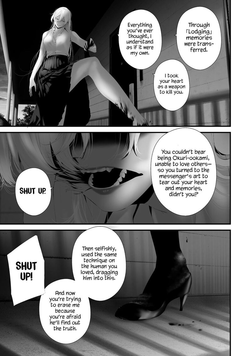 Hachigatsu Kokonoka Boku Wa Kimi Ni Kuwareru 38 5