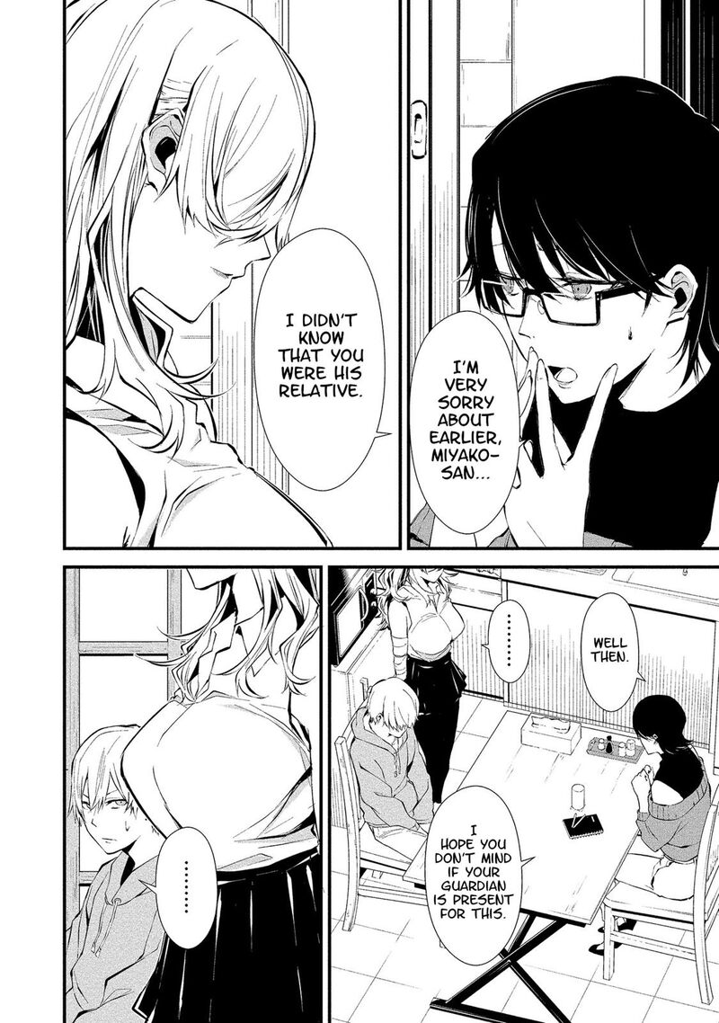 Hachigatsu Kokonoka Boku Wa Kimi Ni Kuwareru 4 10