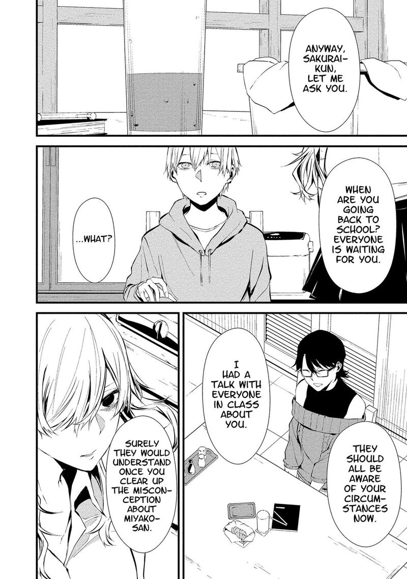 Hachigatsu Kokonoka Boku Wa Kimi Ni Kuwareru 4 16