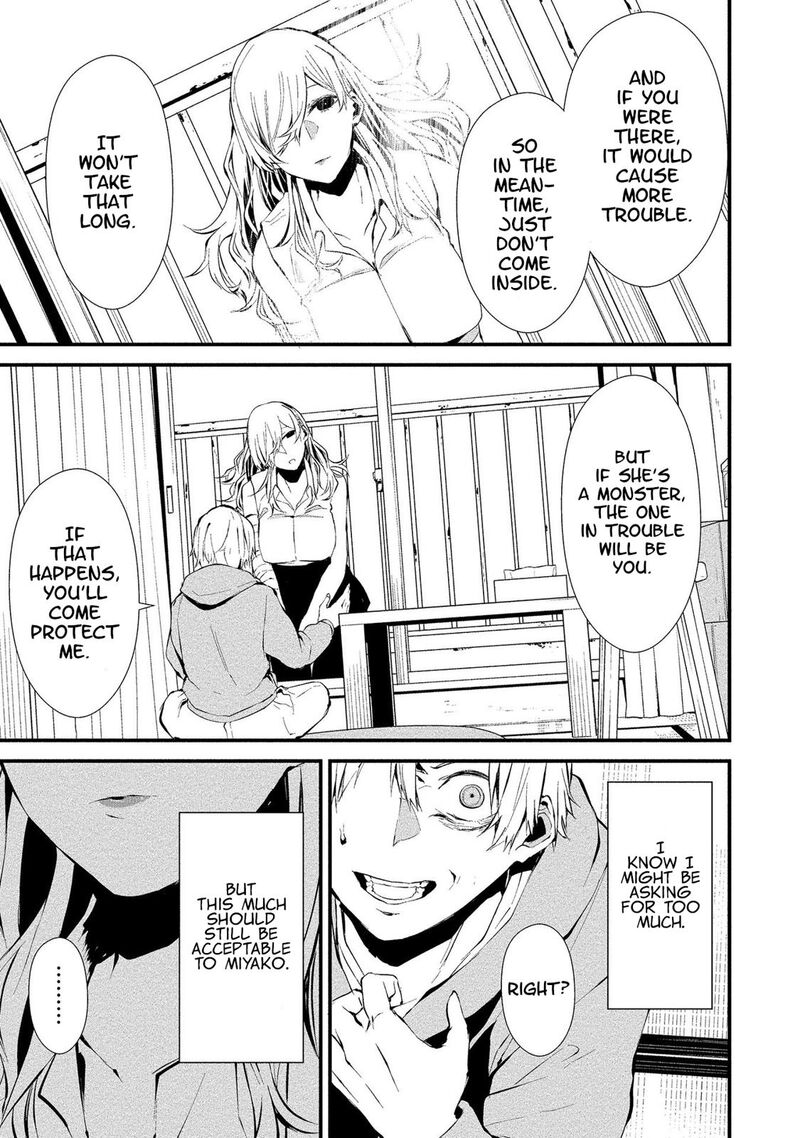 Hachigatsu Kokonoka Boku Wa Kimi Ni Kuwareru 4 3