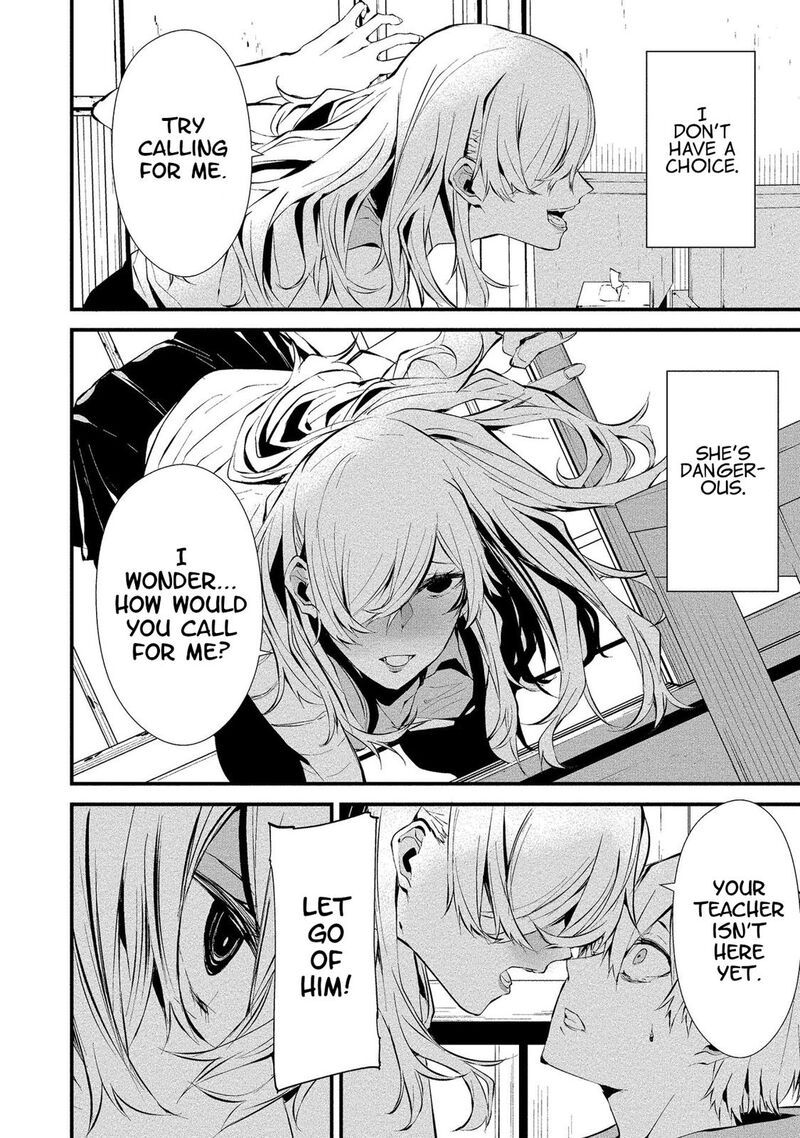 Hachigatsu Kokonoka Boku Wa Kimi Ni Kuwareru 4 6