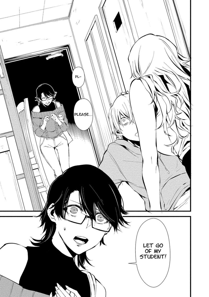 Hachigatsu Kokonoka Boku Wa Kimi Ni Kuwareru 4 7