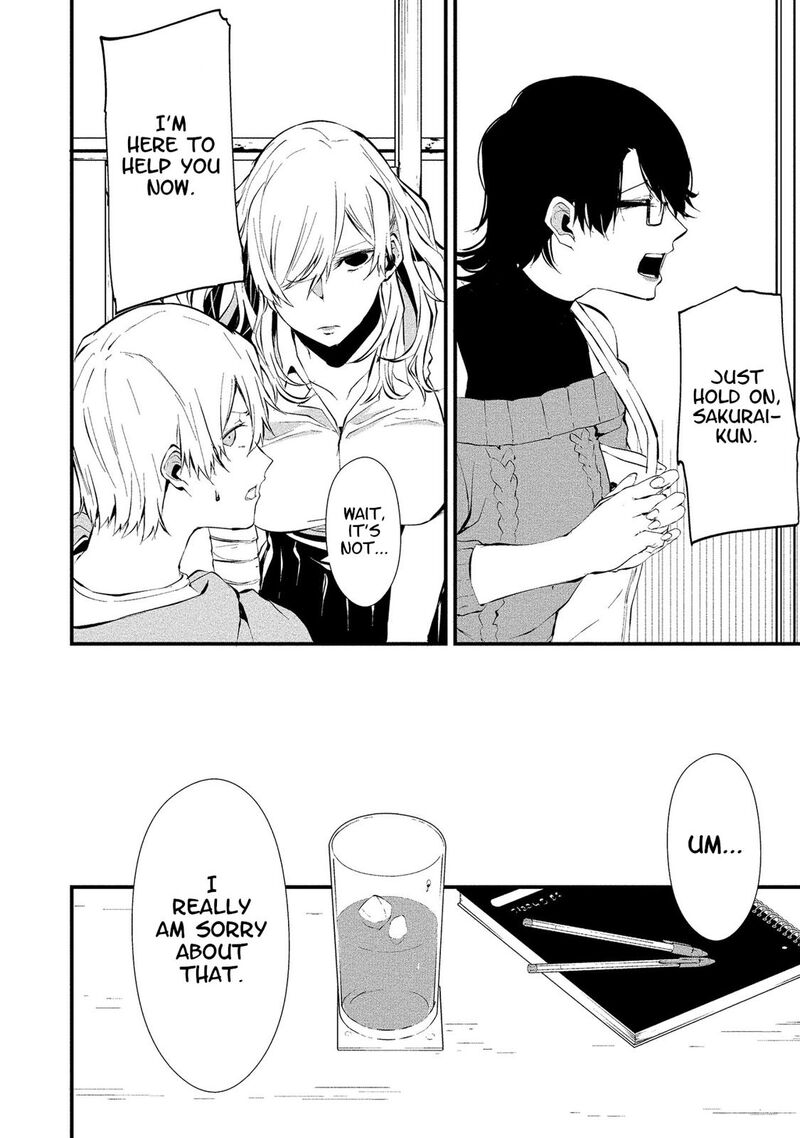 Hachigatsu Kokonoka Boku Wa Kimi Ni Kuwareru 4 8