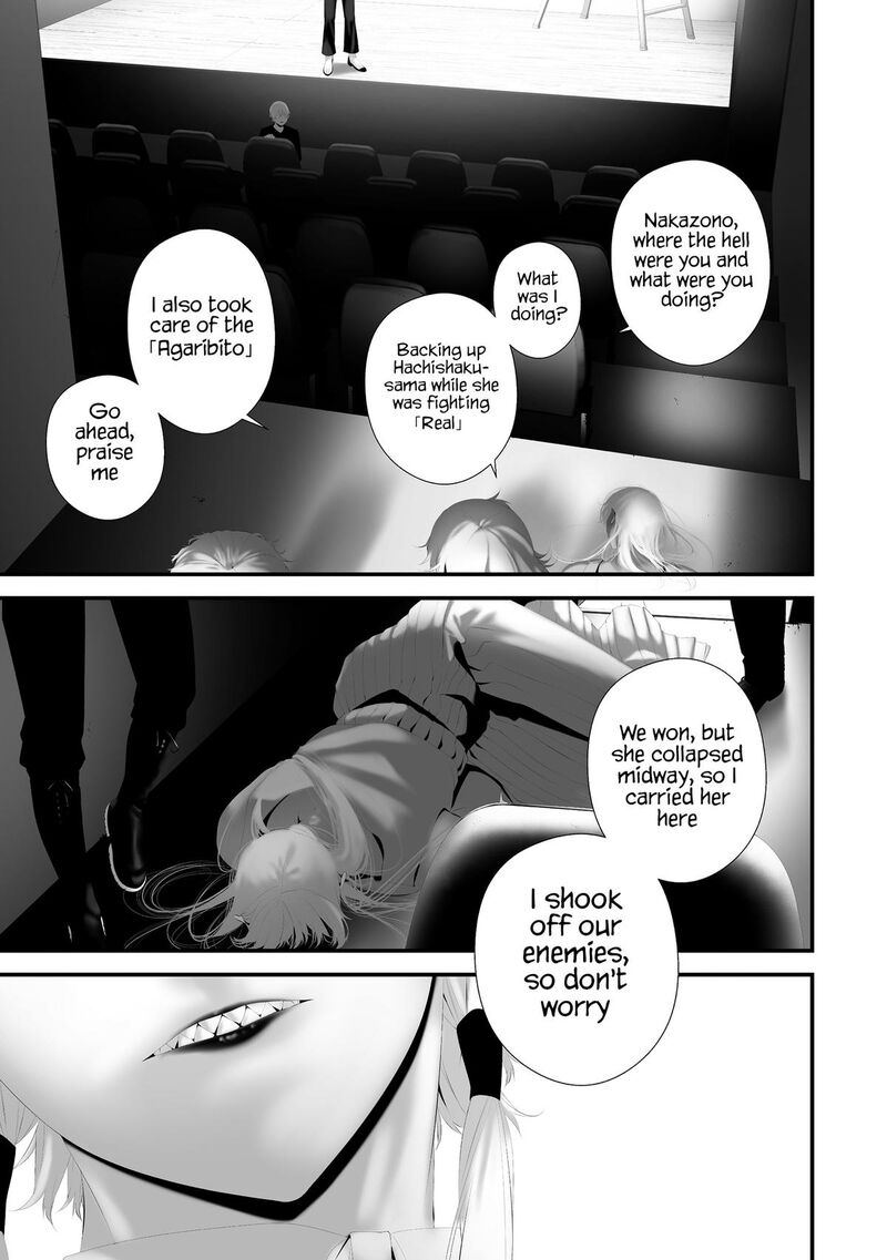 Hachigatsu Kokonoka Boku Wa Kimi Ni Kuwareru 41 10