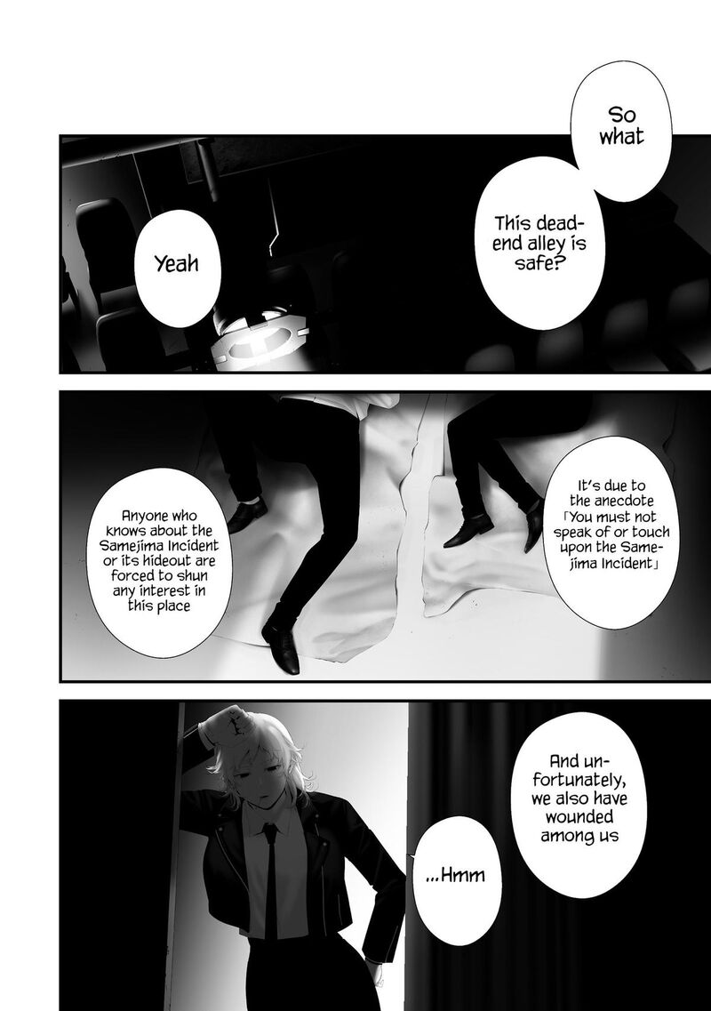 Hachigatsu Kokonoka Boku Wa Kimi Ni Kuwareru 41 17