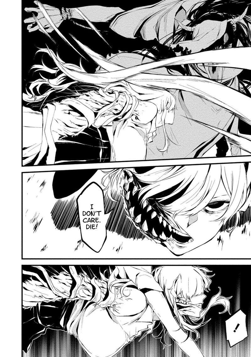 Hachigatsu Kokonoka Boku Wa Kimi Ni Kuwareru 5 13